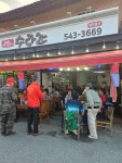 5월23일 231 전국동기회 충북 보은군 속리산모임 소식전합니다. - 2026... 5월23일 231 전국동기회 충북 보은군 속리산모임 소식전합니다.
