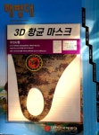 대전해병대전우회 758박종화해병님 부친 6~8일 협약병원 3일80% 288만원 현금할인 및 상조회서비스 75만원 할인해드렷습니다. - 26-20년... 