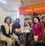 비영리)대한민국 독도사랑 해병대전우회 서울연합회장 취임및 대구광역시 홍보대사위촉 해병대패 수여식 - 25-20년 상조회장 창립기념행사... 