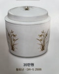 570이장주, 617이용주 해병대 형제분 어머님 1143이현준할머님별세 영등포 협약병원 50%등520만원 할인혜택 모셧습니다 - 2026... 