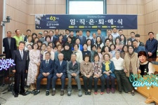 2026년,5월17일-신흥교회 단체 사진을 ~~ - ♡발자취 남겨요^^♡ - 울릉도신흥교회 2026년,5월17일-신흥교회 단체 사진을 ~~