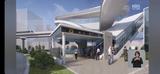 대구4호선 역사 조감도 - ‥‥‥수성구모임 - 대구 텐인텐 대구4호선 역사 조감도