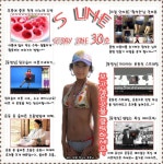 - ▒▒▒공 지 사 항-한번씩 꼬~옥 보세요 필독▒▒▒ - 잘생긴 남자-복싱 국가대표 엄상기 복싱다이어트*복싱에어로빅. [신내동복싱체육관]... 