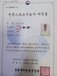 - 잘생긴 남자-복싱 국가대표 엄상기 복싱다이어트*복싱에어로빅. [중랑구복싱] 엄코치 복싱2급 전문 스포츠 지도사 자격증입니다.