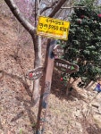 부산엄광산나들숲길1~1~3 - ◈─……포토ノ사진여행 - 예술의 집 부산엄광산나들숲길1~1~3