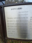 Re:오비각 - 사진자료실 - 의창문화연구소 Re:오비각