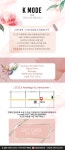 버르장머리 헤어샵(hair#) | 당신에게 딱 맞는 최고의 헤어샵! K Mode Hair Salon & Beauty - ⑧ 거주지『 테익오버 』 - [UvanU] 우리는 벤쿠버 유학생 당신에게...