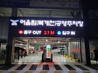 후원의 밤 준비회의 - ♧ 우리들 사진방 - 나누며 사는 오산 사람들 후원의 밤 준비회의