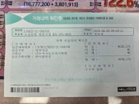 하이팜약국 모금함 후원 감사합니다. - ♡ 기부/약정/후원 현황 - 나누며 사는 오산 사람들 하이팜약국 모금함 후원 감사합니다.