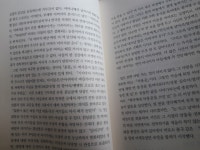 마경덕시인 사물의 입 미래시학 겨울 27호 게재 - 소설 수필 산문방 - 사람의 깊이 마경덕시인 사물의 입 미래시학 겨울 27호 게재