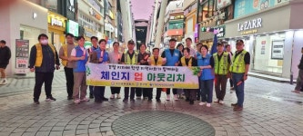 손길청년회 성남동노인정 - ♣오나무의 활동일기 - 오재진 나무 손길청년회 성남동노인정