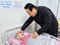 다른 요양원과 완전히 다른 것은 바로 이것입니다!!! - 효벤트 요양원 - 박진하 효벤트가 다른 요양원과 완전히 다른 것은 바로 이것입니다!!!