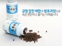 비만세균 제거법 물 다이어트 이로움정 메디컬푸드란 - News - Health Sciences news 비만세균 제거법 물 다이어트 이로움정 메디컬푸드란
