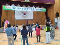 오랫만에 총동창회 행사 - 기본 앨범 - 사화초등학교총동창회 오랫만에 총동창회 행사
