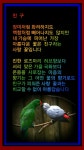 날씨가 넘 덥네요 - ♡- 서울 모임방 - 【우수카페】신비한 약초세상 날씨가 넘 덥네요
