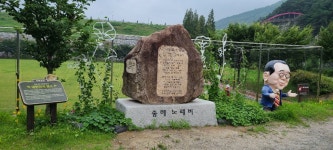 안녕하세요 안녕하세요 - ♡- 경북 모임방 - 【우수카페】신비한 약초세상 안녕하세요 안녕하세요