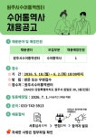 [채용완료] 원주시수어통역센터 직원 채용공고 - 원주농아인협회소식 - 원주 수어교육원 [채용완료] 원주시수어통역센터 직원 채용공고