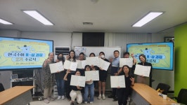 한국수어Ⅲ-상과정(제2024-2기) 수료식 - 한국수어Ⅲ-상/하 - 원주 수어교육원 원주 수어교육원
