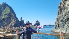 6월5일 울릉도#독도 - ★국내여행 앨범 - 개미여행사 개미여행사