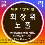 미용인소상공협동조합 | 미용실 등 내가게 온라인홍보노하우정보드립니다 - 정부지원*자영업컨설팅 - 미용창업경영에 성공하는 사람들 미용실 등 내가게...