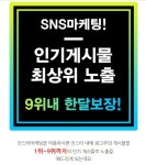 미용인소상공협동조합 | 미용실 등 내가게 온라인홍보노하우정보드립니다 - 정부지원*자영업컨설팅 - 미용창업경영에 성공하는 사람들 미용실 등 내가게...
