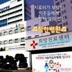 온드림 희망진료센터, 외국인 취약계층 치과 의료비 지원 - ├○영▒지구촌뉴스▒┤ - ★- 中國朝鮮族대모임 -★ 온드림 희망진료센터, 외국인... 