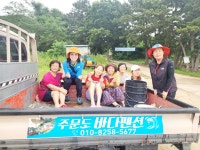 주문도 주문8경 1박2일 백합조개 해루질 투어 - 주문도(서도면 주문도리) - 인천섬여행 인천168보물섬 주문도 주문8경 1박2일 백합조개 해루질... 