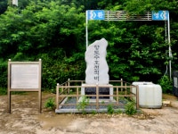 주문도 주문8경 1박2일 백합조개 해루질 투어 - 주문도(서도면 주문도리) - 인천섬여행 인천168보물섬 주문도 주문8경 1박2일 백합조개 해루질... 