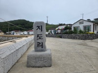지도(못섬) 덕적면 지도리 지도8경을 찾아서(1편) 250617 - 지도(덕적면 지도리) - 인천섬여행 인천168보물섬 지도(못섬) 덕적면 지도리... 