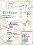 11월16일(일) ‘국내 최대 저수지 예당호 둘레길 느린호수길 빛그림길📸나드리(3) - [사진출사] 여행 출사방 - 산들투어 11월16일(일) ‘국내... 