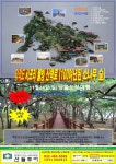11월24일(일) 덕적도(덕적8경) 서포리 웰빙 산책로 (100여년된... 11월24일(일) 덕적도(덕적8경) 서포리 웰빙 산책로 (100여년된 명품소나무 숲)