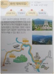 강원도 평화누리길 20코스 소개(현재 마무리 단계) - 카페~자유게시판 - 산들투어 강원도 평화누리길 20코스 소개(현재 마무리 단계)