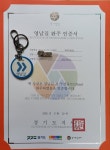 1월13일(화) 영남길 출정 영남길1길 달래내고개길 걷기여행 - 영남길(경기옛길) 📍 율은산악회 - 김해김씨 율은공파 1월13일(화) 영남길 출정... 