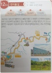 강원도 평화누리길 20코스 소개(현재 마무리 단계) - 카페~자유게시판 - 산들투어 강원도 평화누리길 20코스 소개(현재 마무리 단계)