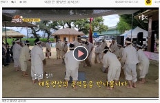 싱싱고향별곡 예천군 풍양면 공덕2리 - 천 ◐ 풍 양 면 민 회 ◑ - 예천군민회 싱싱고향별곡 예천군 풍양면 공덕2리