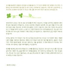 성사를 볼 때마다 찝찝한 의무감에 성사를 봅니다 - ....교리, 뉴스, 강의 - 계림동성당 성사를 볼 때마다 찝찝한 의무감에 성사를 봅니다