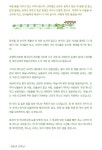 큰아들에게 애정이 더 가게 됩니다. - ....교리, 뉴스, 강의 - 계림동성당 큰아들에게 애정이 더 가게 됩니다.