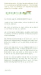 어떻게 하면 기도나 나눔을 잘 할 수 있을까요? - ....교리, 뉴스, 강의 - 계림동성당 어떻게 하면 기도나 나눔을 잘 할 수 있을까요?