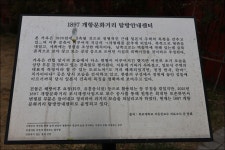 2026.02.15.(일) - 목포 근대역사관 / 근대사거리 / 목포해상케이블카 / 고하도 데크길 / 유달산 일등바위 - 2 - 숙박여행 사진보기 -----15일간... 