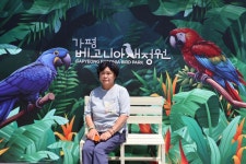 6월 28일 일요일 ㅡ 가평여행 ㅡ 베고니아 정원 ㅡ호명산 ㅡ성남 분당 하나투어 분당 대리점 - 당일여행 사진 보기 ---15일간 - 파아란 여행클럽... 
