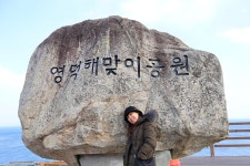 1월 10일 - 토요일 ㅡ 영덕 울진 여행 -- 영덕 대진항 고래블 전망대 바다여행---성남 분당 용인 여행사 ㅡ하나투어 분당 대리점 - 당일여행 사진... 