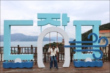 2026.02.27.(금) - 거제 장승포 송구영신의 길 / 지심도 동백섬 일주... (금) - 거제 장승포 송구영신의 길 / 지심도 동백섬 일주 / 신선대... 