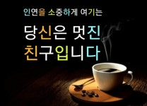 안녕 - ―······자유게시판 - 서울금북초등학교 8회 졸업생 _ 금팔모 _ 안녕