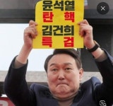 춥습니다 건강조심 - ―······등업신청/출석체크 - 서울금북초등학교 8회 졸업생 _ 금팔모 _ 춥습니다 건강조심