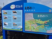 [ 6월 YKA산행 / 오조리, 나를 비추다! ] - 제주흥사단 산악회 - 흥사단산악회 [ 6월 YKA산행 / 오조리, 나를 비추다! ]