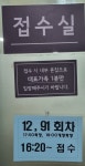 포천시 소흘읍 무봉리 산38-1 의정부낙원공원묘지 묘지이장 파악하여 유골을 수습하여 노랑색 번호판 운구차에 모시고 벽제서울시립승화원...