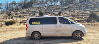 매장한 시신을 화장하려는 경우에는 - ‥공♡지‥알림방‥ - 국민장례원 묘지이장 장례지도사 납골당 봉안당 해양장 수목장 국민장례원 묘지이장... 