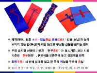 현훈玄纁 - ‥장례♡관련소식‥ - 국민장례원 묘지이장 장례지도사 납골당 봉안당 해양장 수목장 국민장례원 묘지이장 장례지도사 납골당 봉안당... 