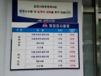 김천시 화장장 20200509 - ‥장례♡관련소식‥ - 국민장례원 묘지이장 장례지도사 납골당 봉안당 해양장 수목장 국민장례원 묘지이장... 