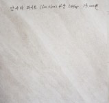 (덤핑)판매 ★ - 명원건축자재 1588-9970 (목재,합판,타일,위생도기,수전) 삼영타일(OEM) 타일덤핑가판매합니다 300*300,250*400,200*200